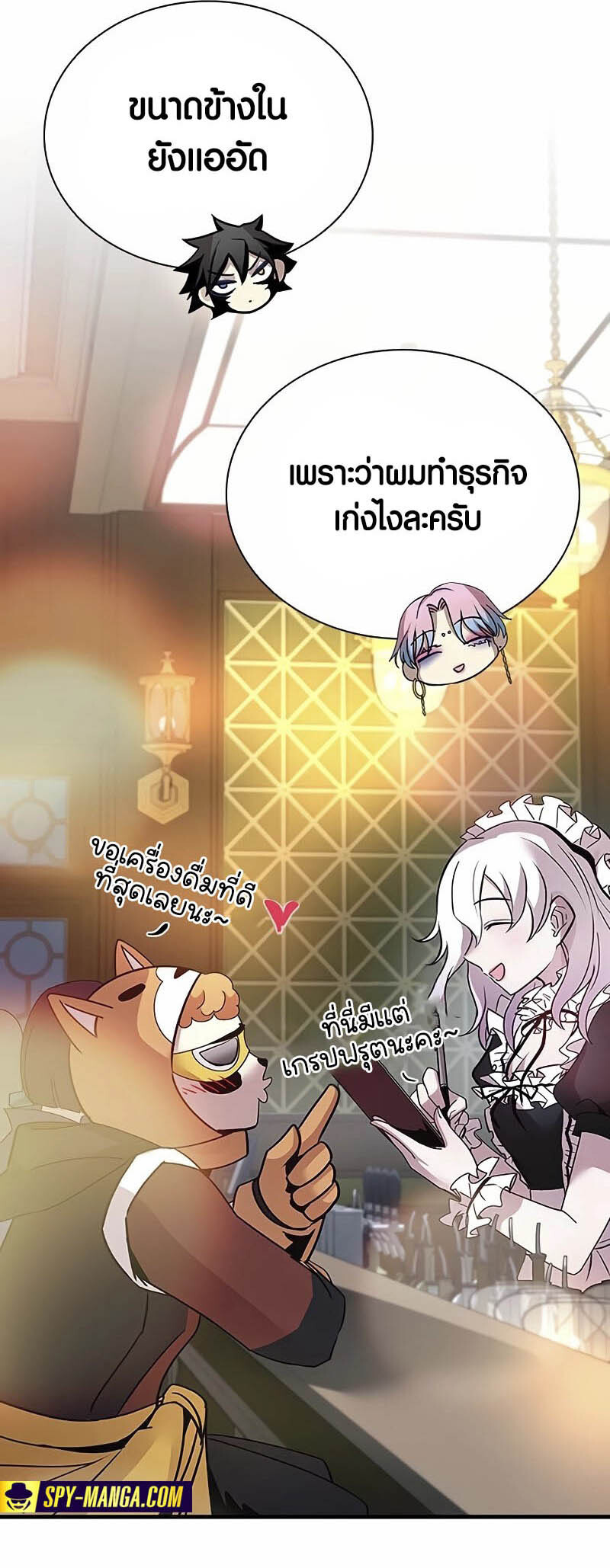 หน้า 59