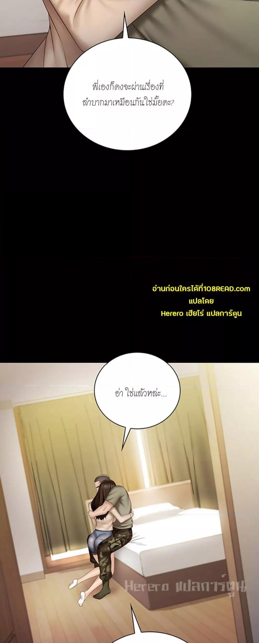 หน้า 59