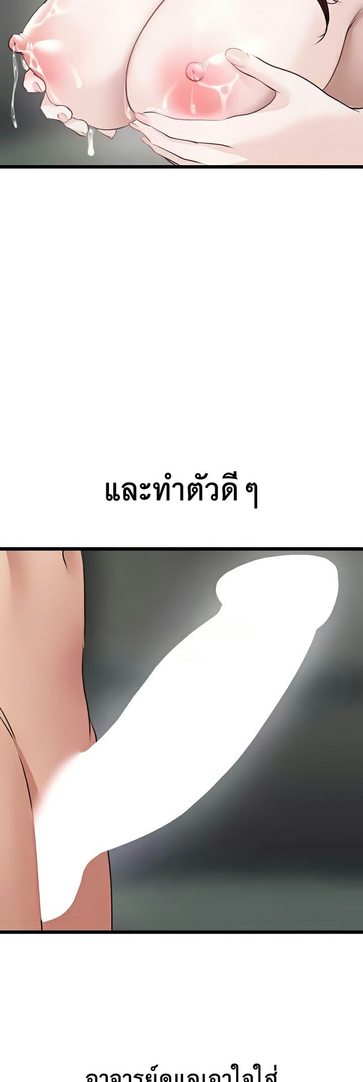 หน้า 59