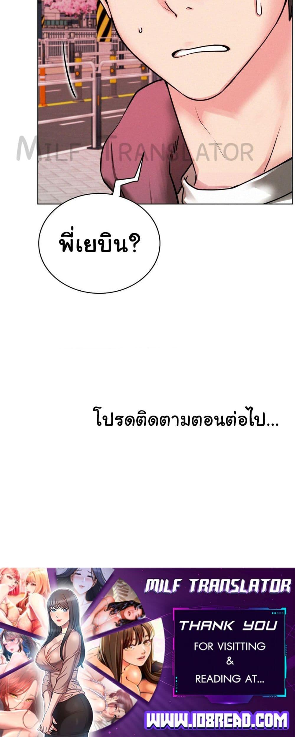 หน้า 60
