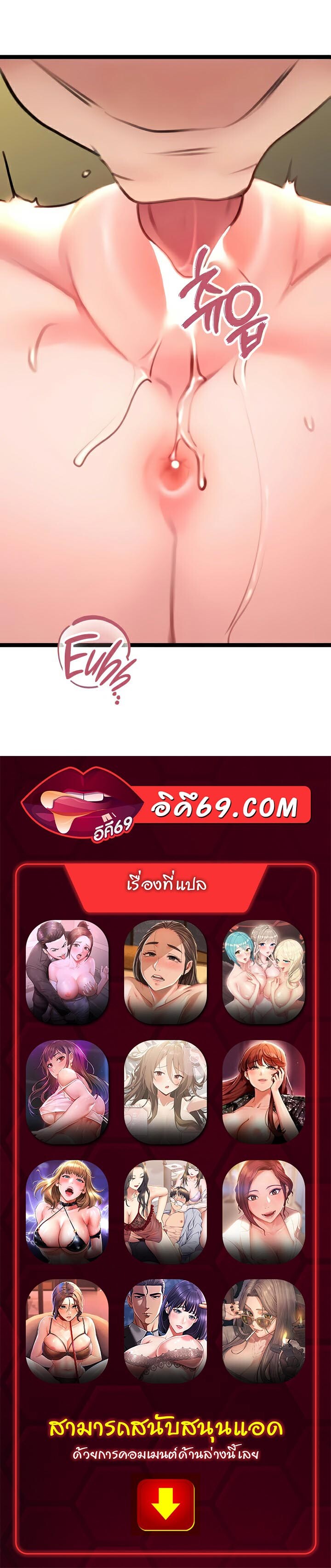 หน้า 63