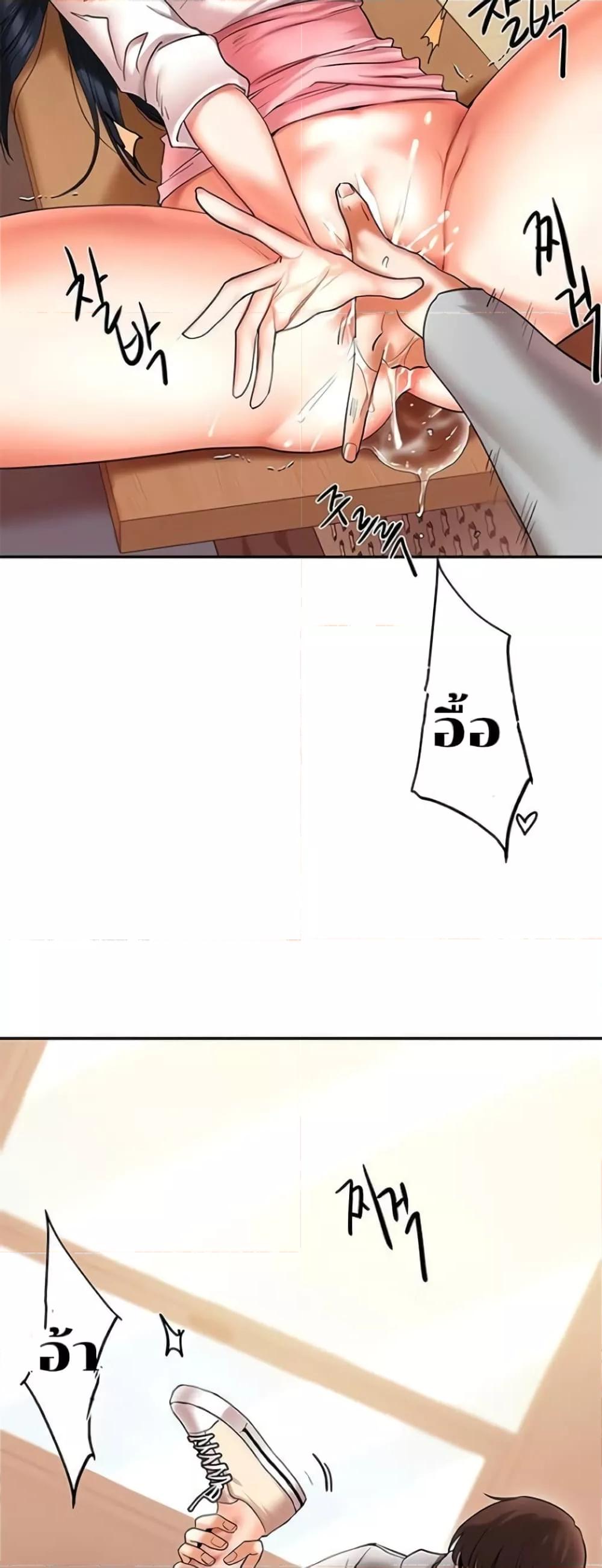 หน้า 65
