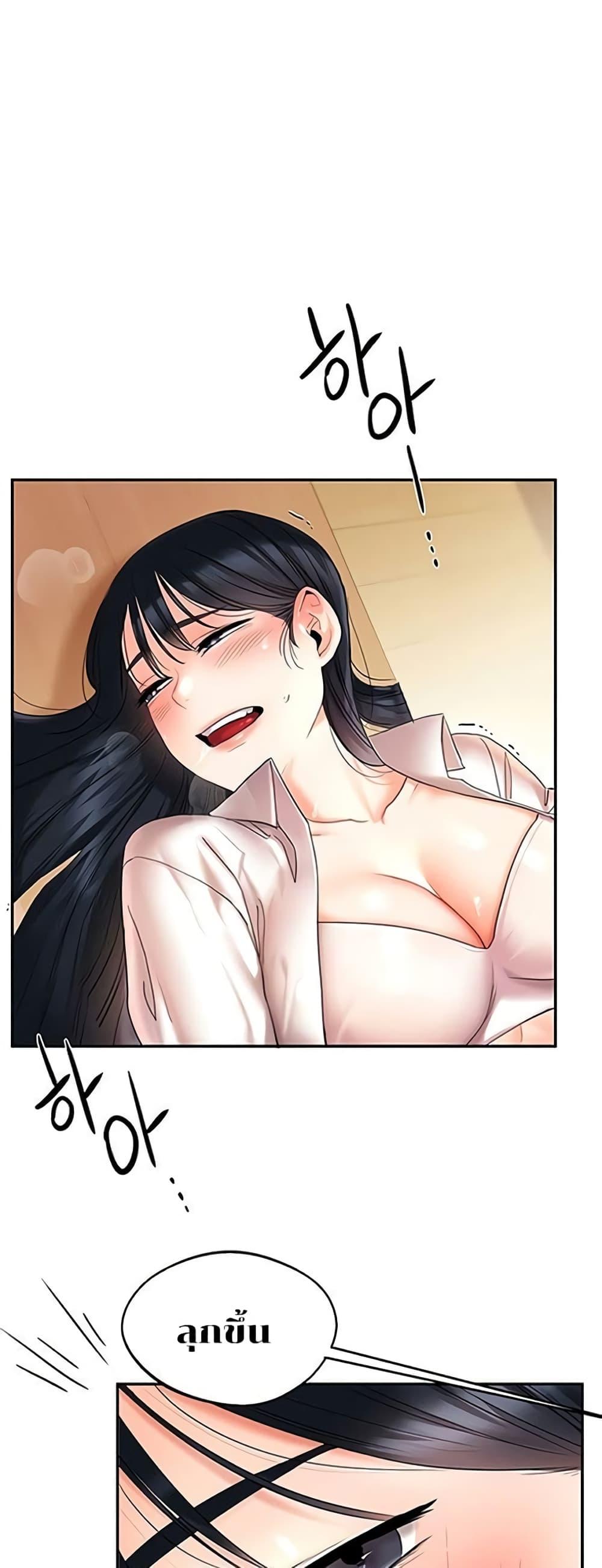 หน้า 69