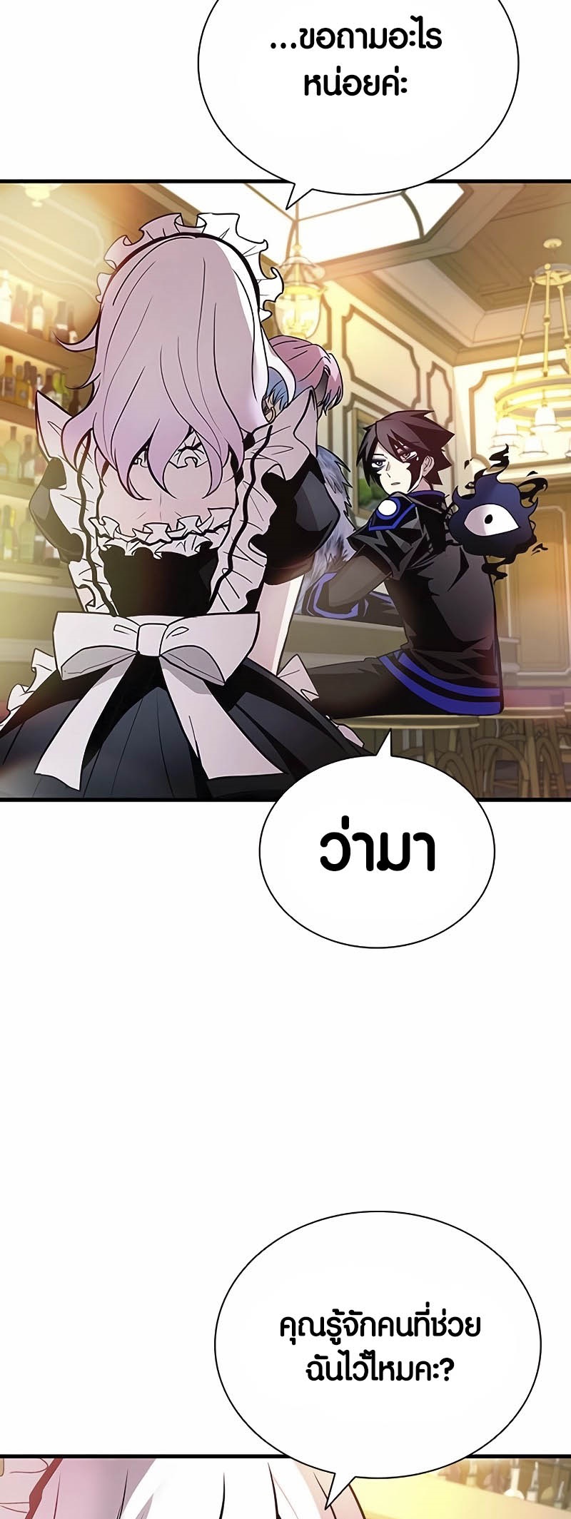 หน้า 70