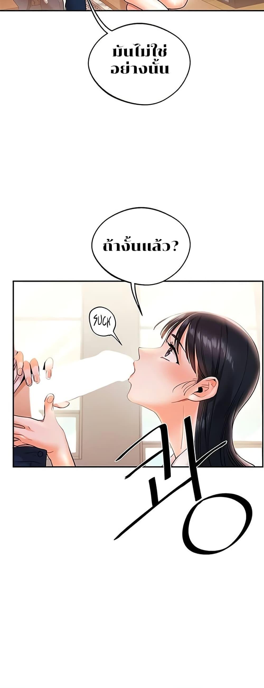 หน้า 71