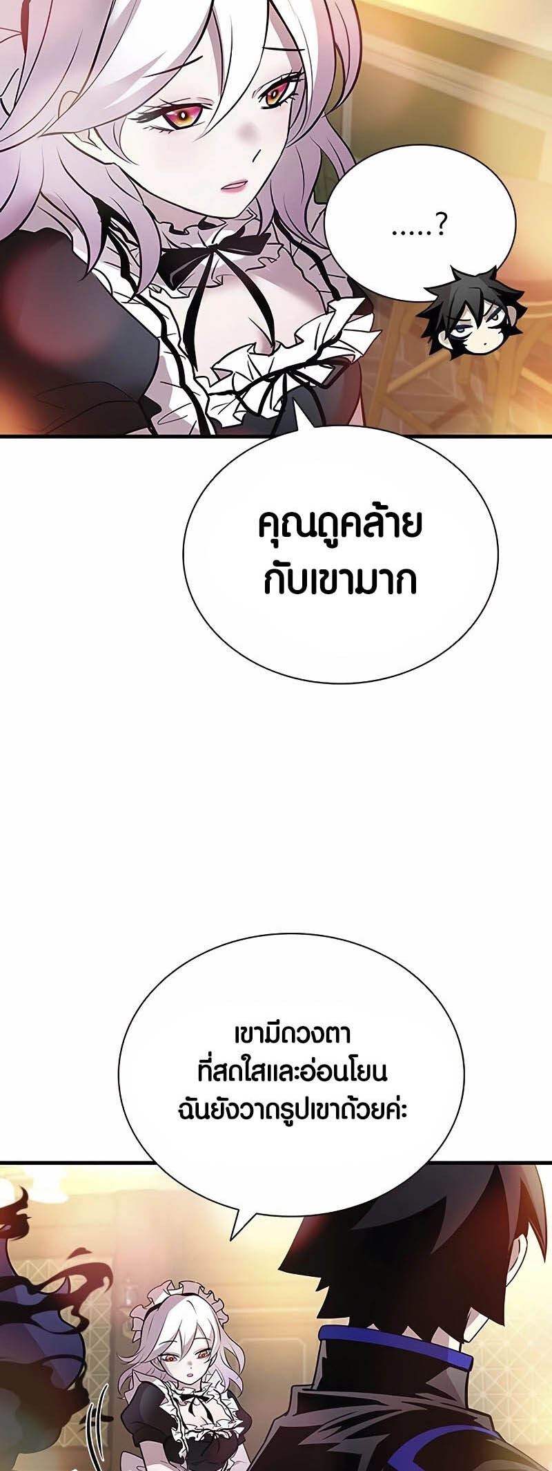 หน้า 71