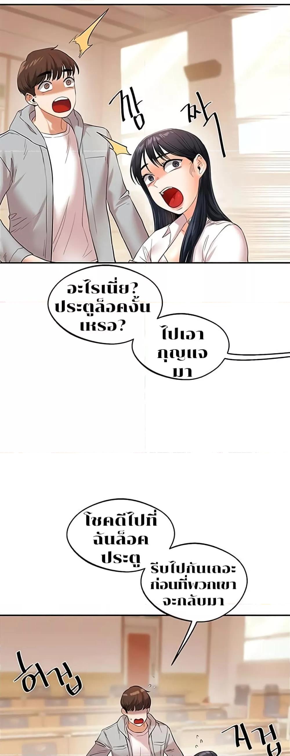 หน้า 72