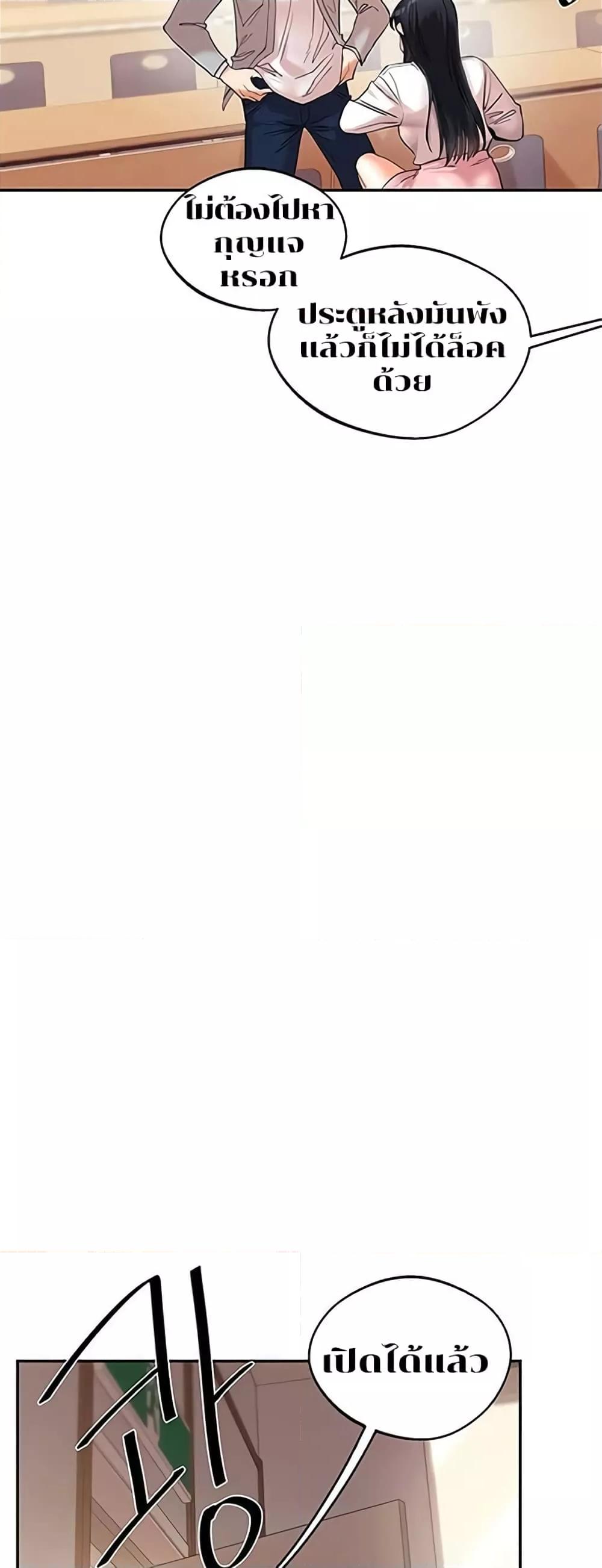 หน้า 73