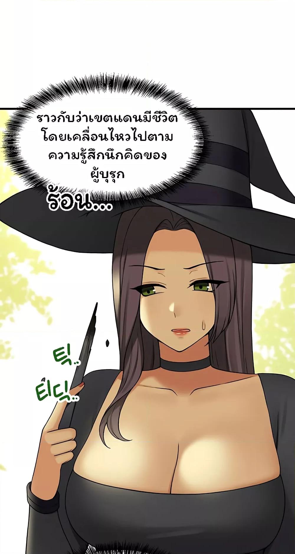 หน้า 73