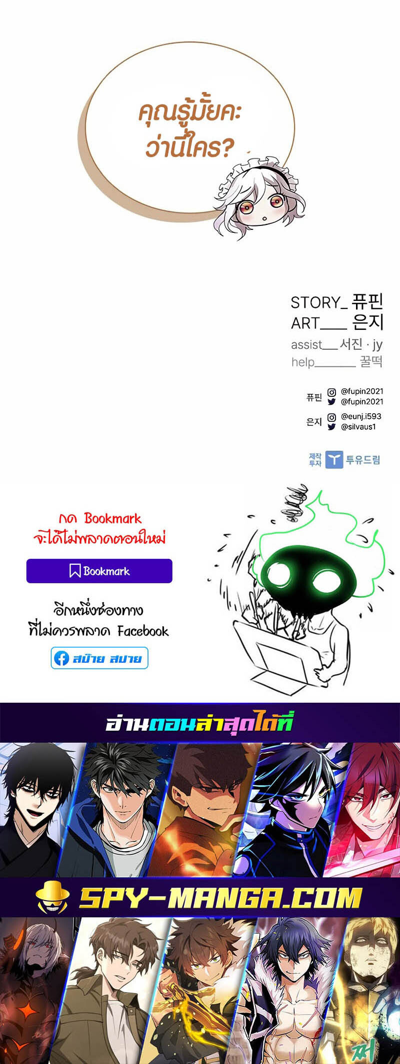 หน้า 74