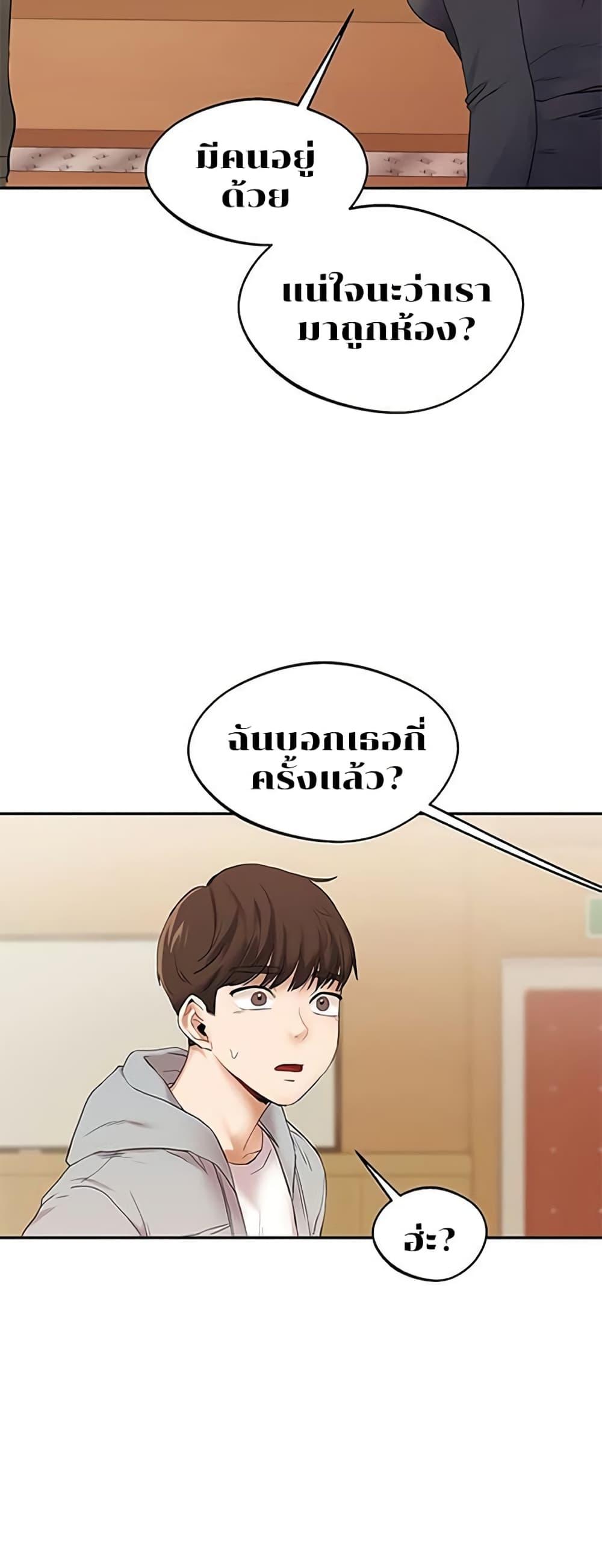 หน้า 75