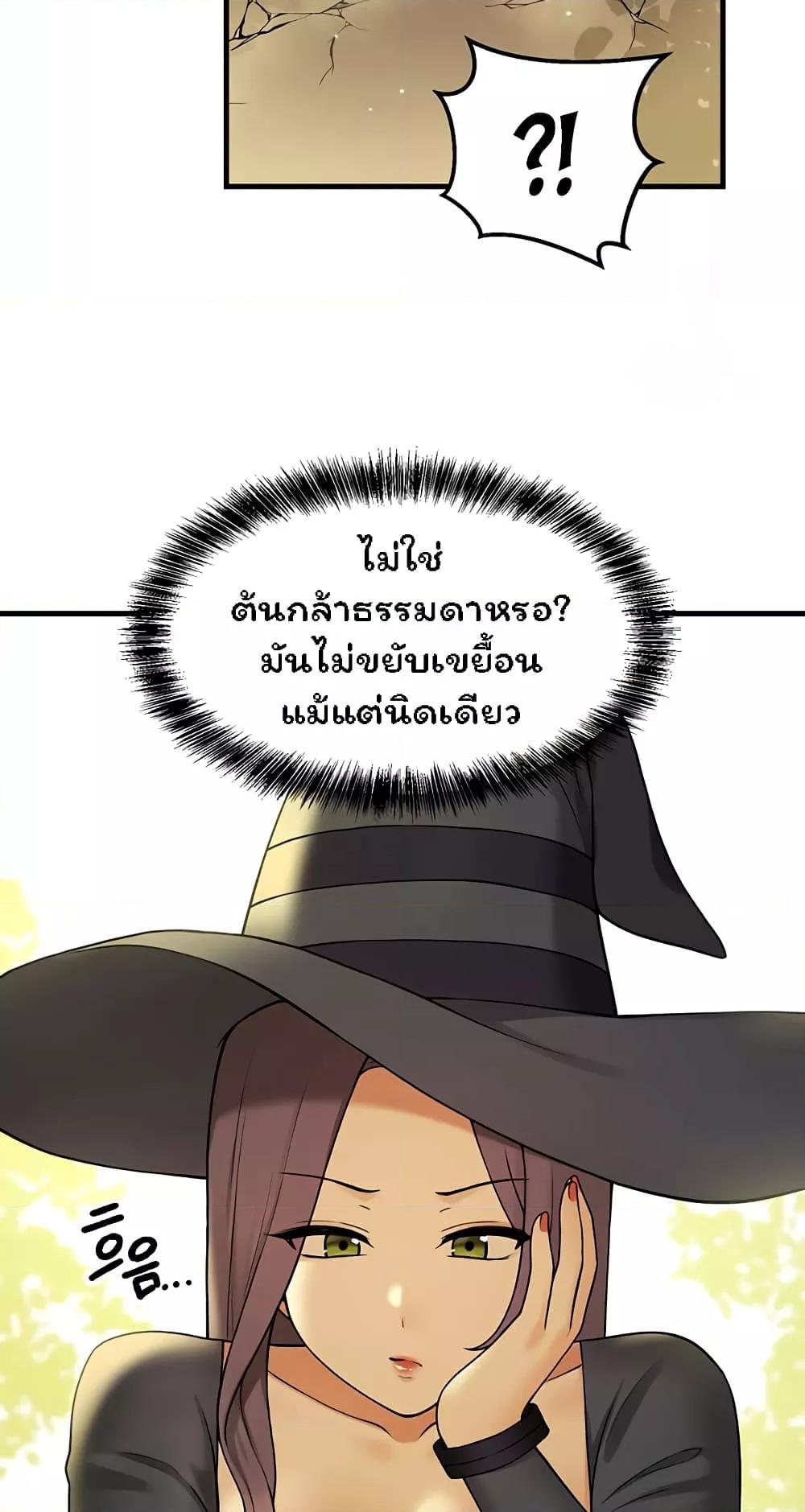หน้า 75