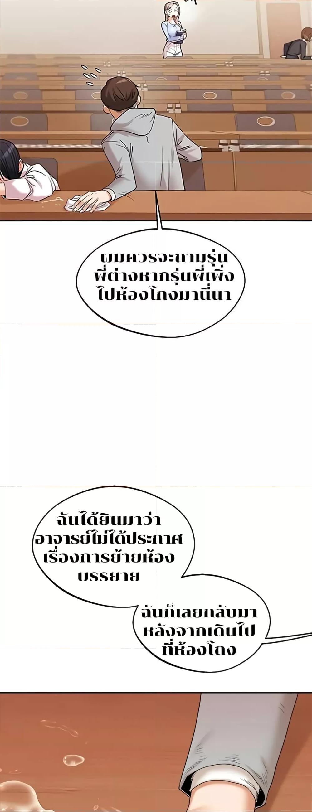 หน้า 78
