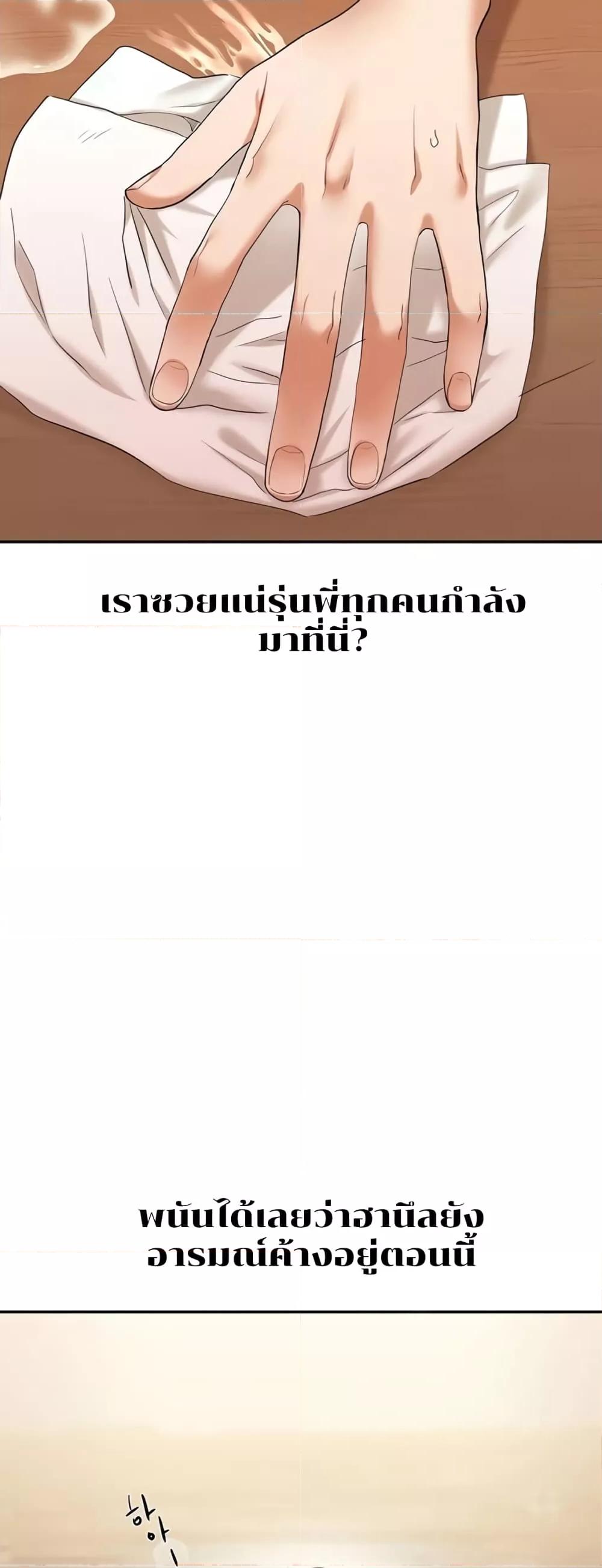 หน้า 79