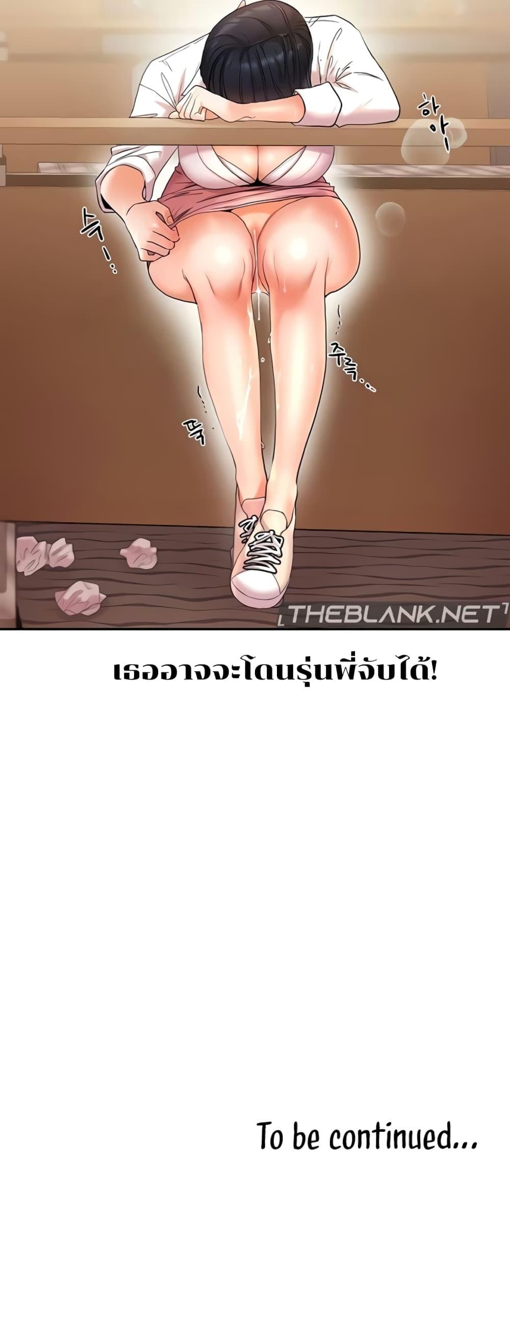 หน้า 80
