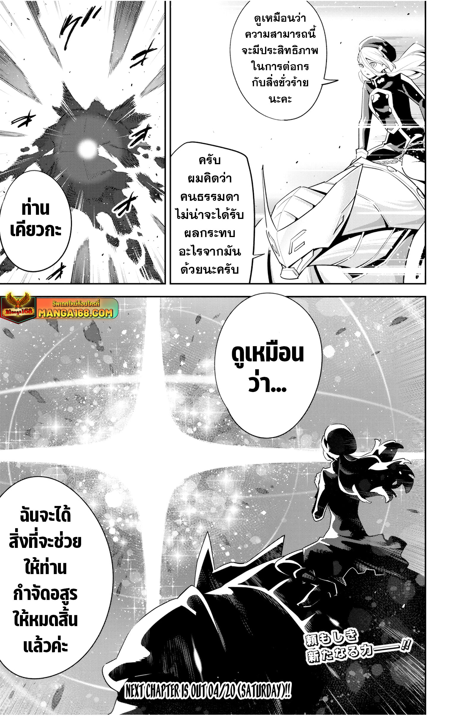 หน้า 23