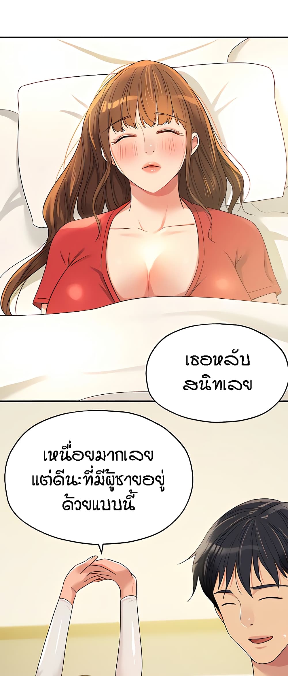 หน้า 25