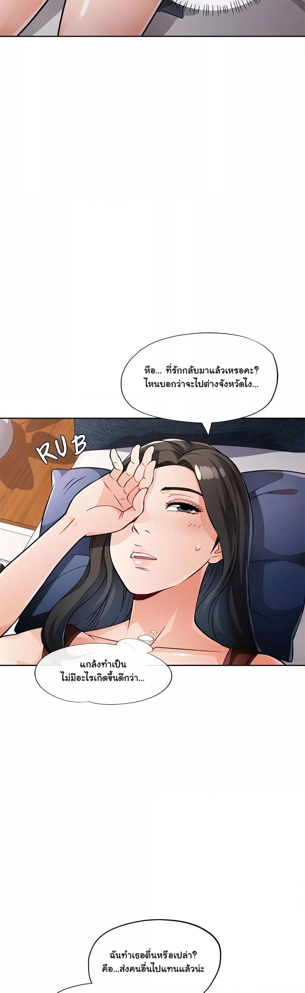หน้า 35