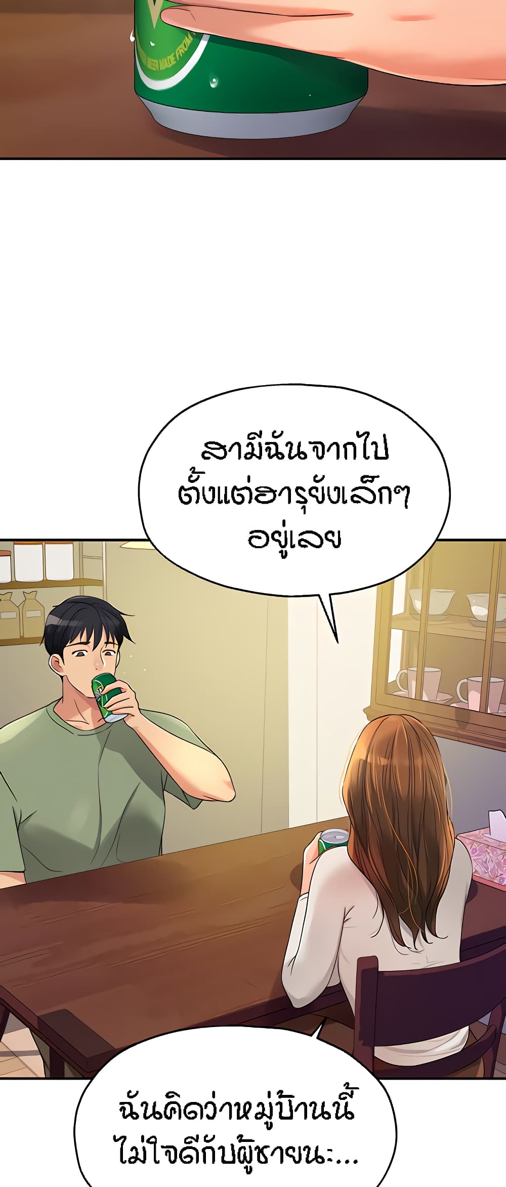หน้า 35
