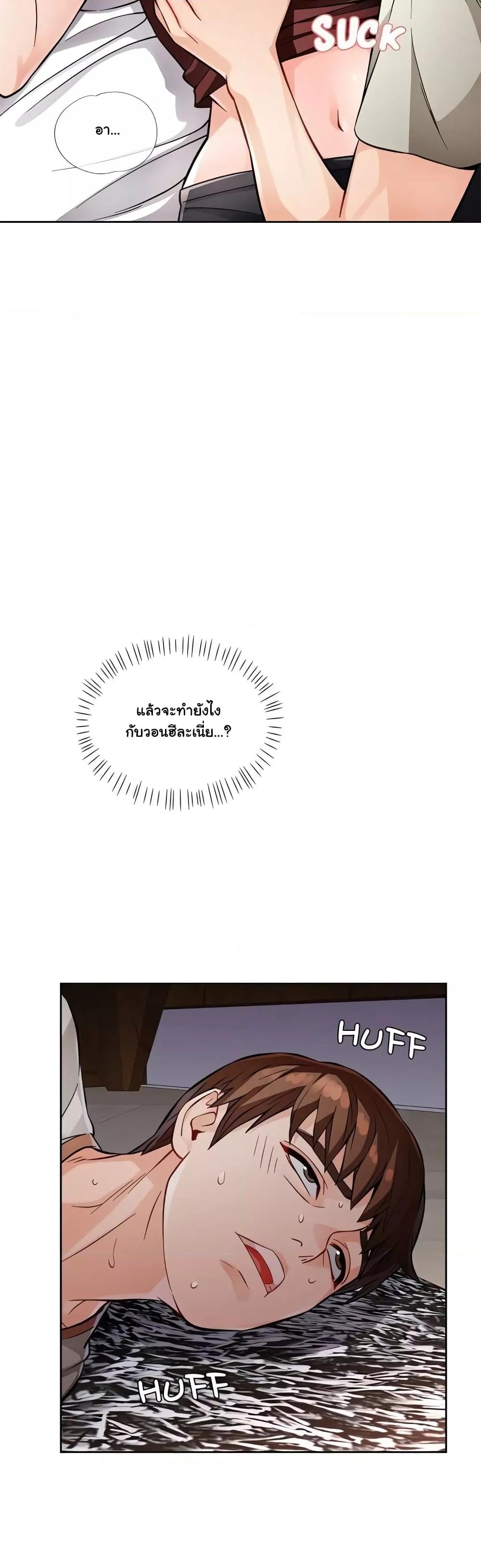 หน้า 38