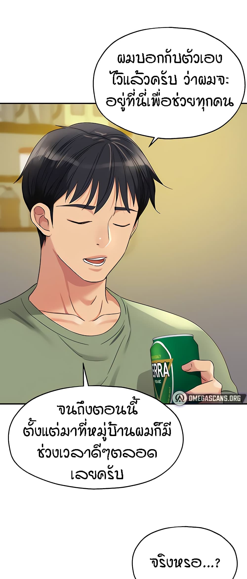 หน้า 38