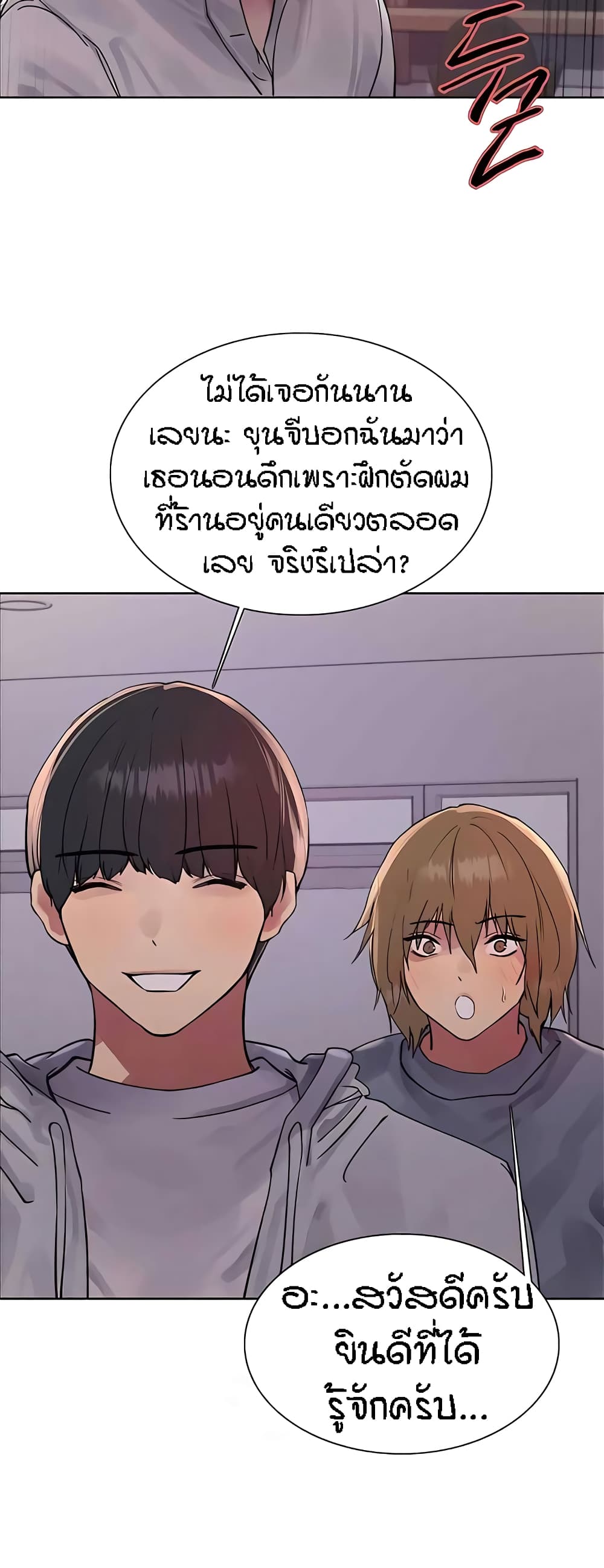 หน้า 39