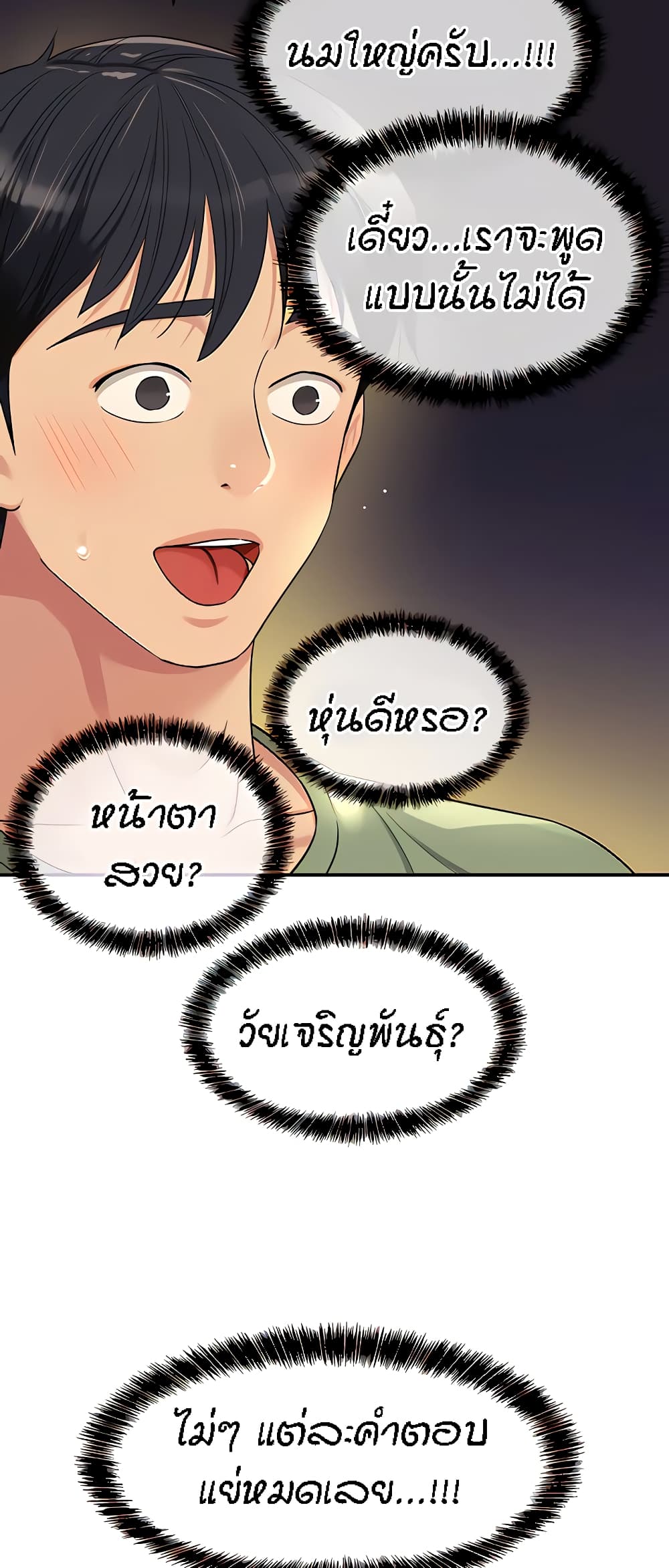 หน้า 40