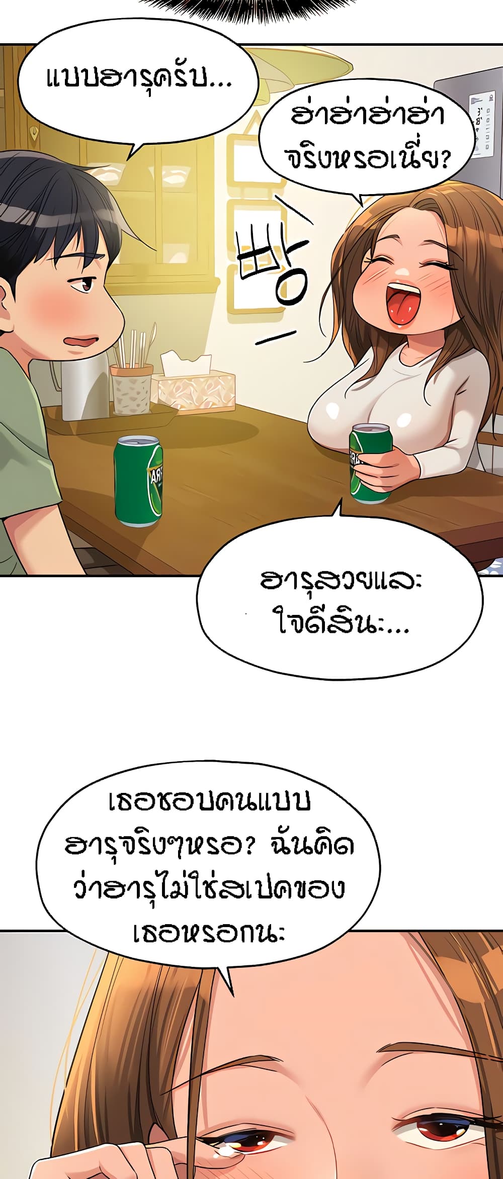 หน้า 41
