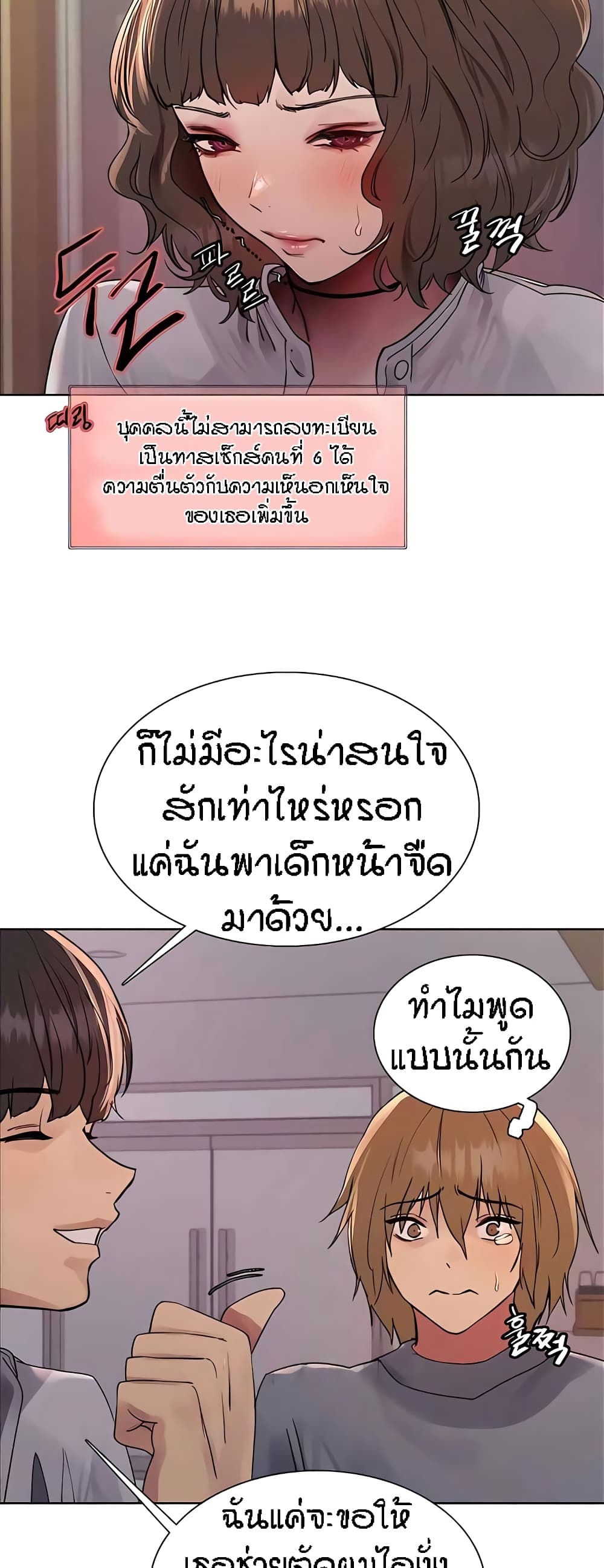 หน้า 43