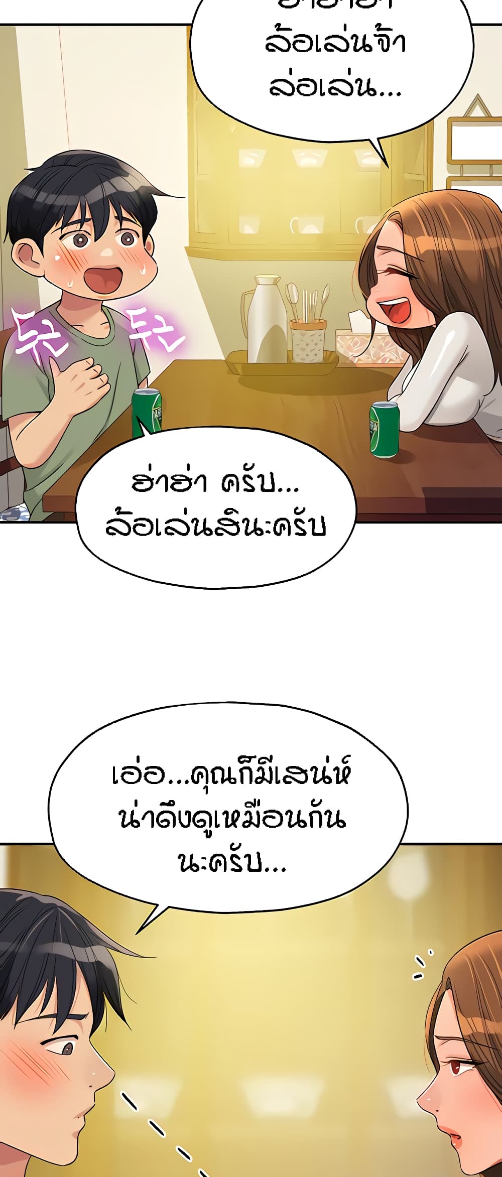 หน้า 44