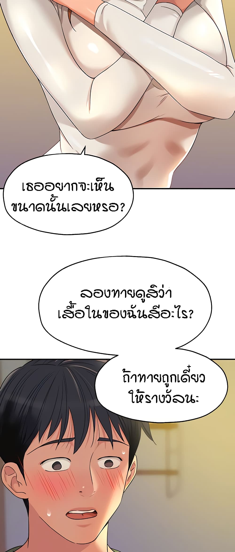 หน้า 46