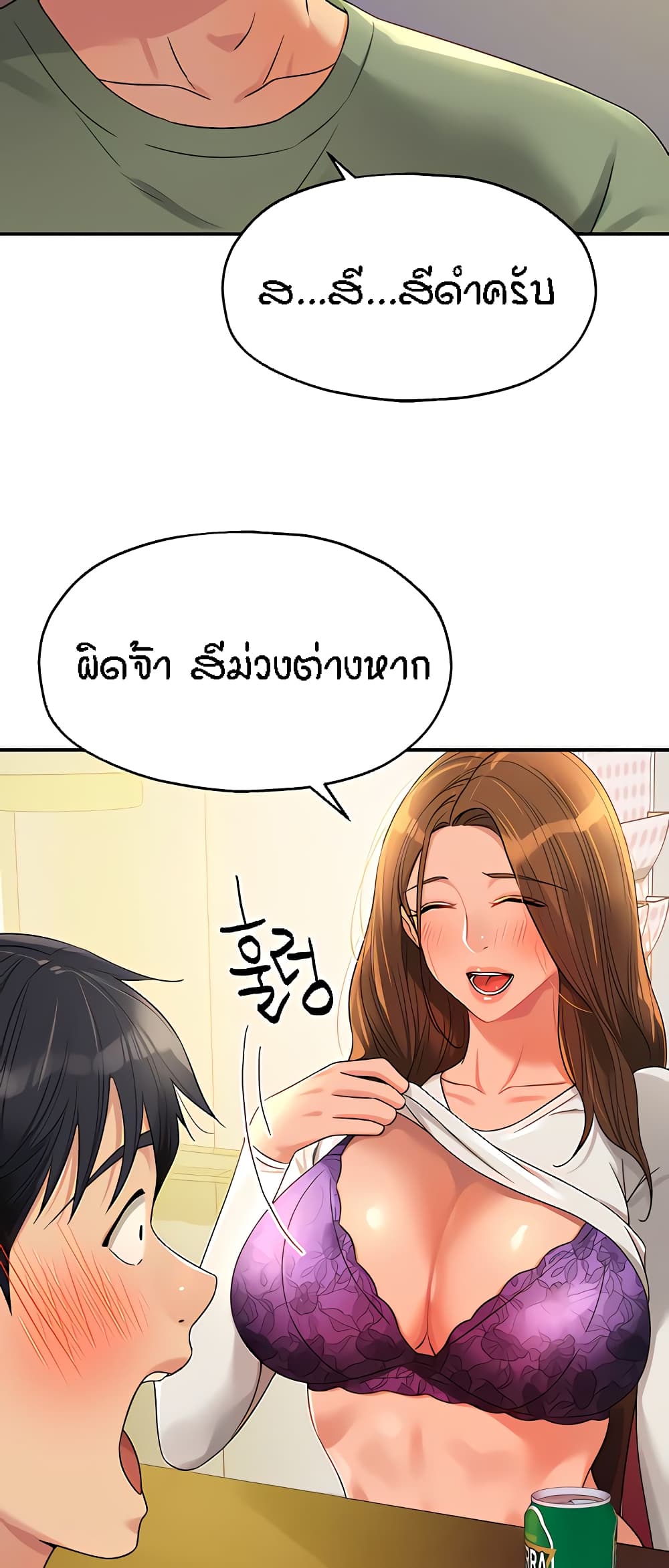 หน้า 47