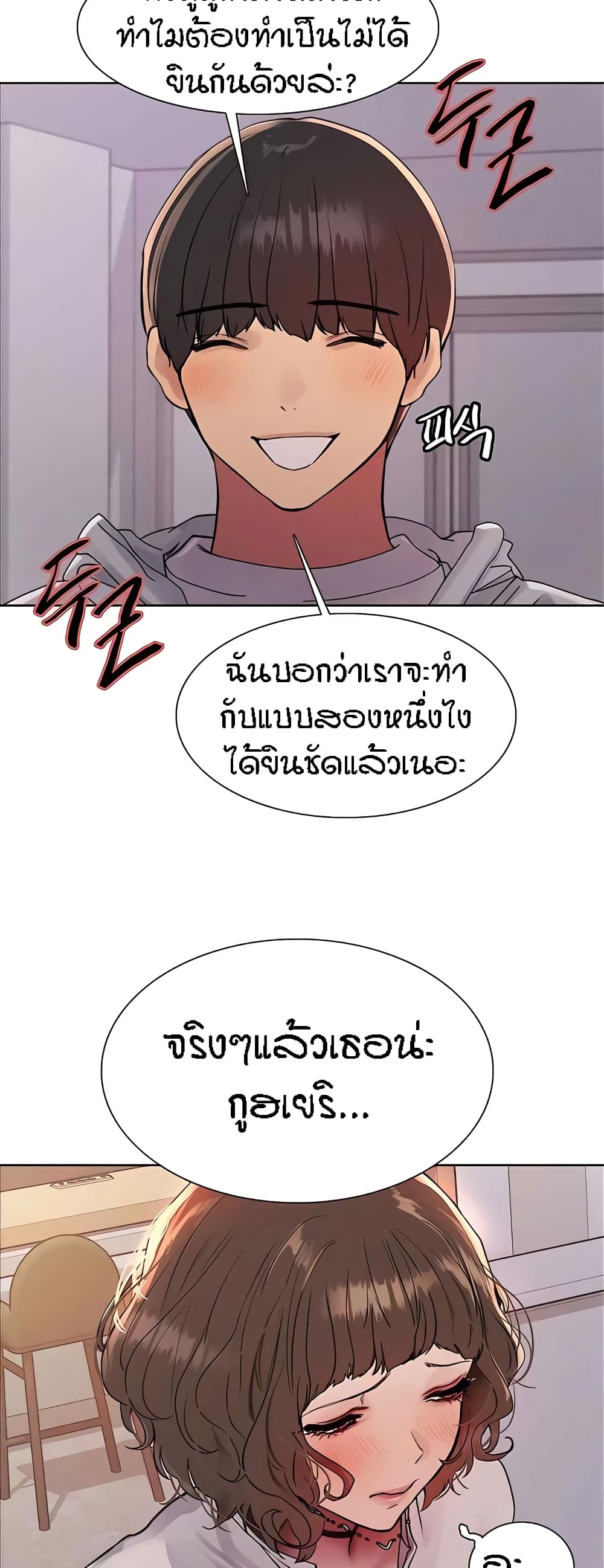 หน้า 48