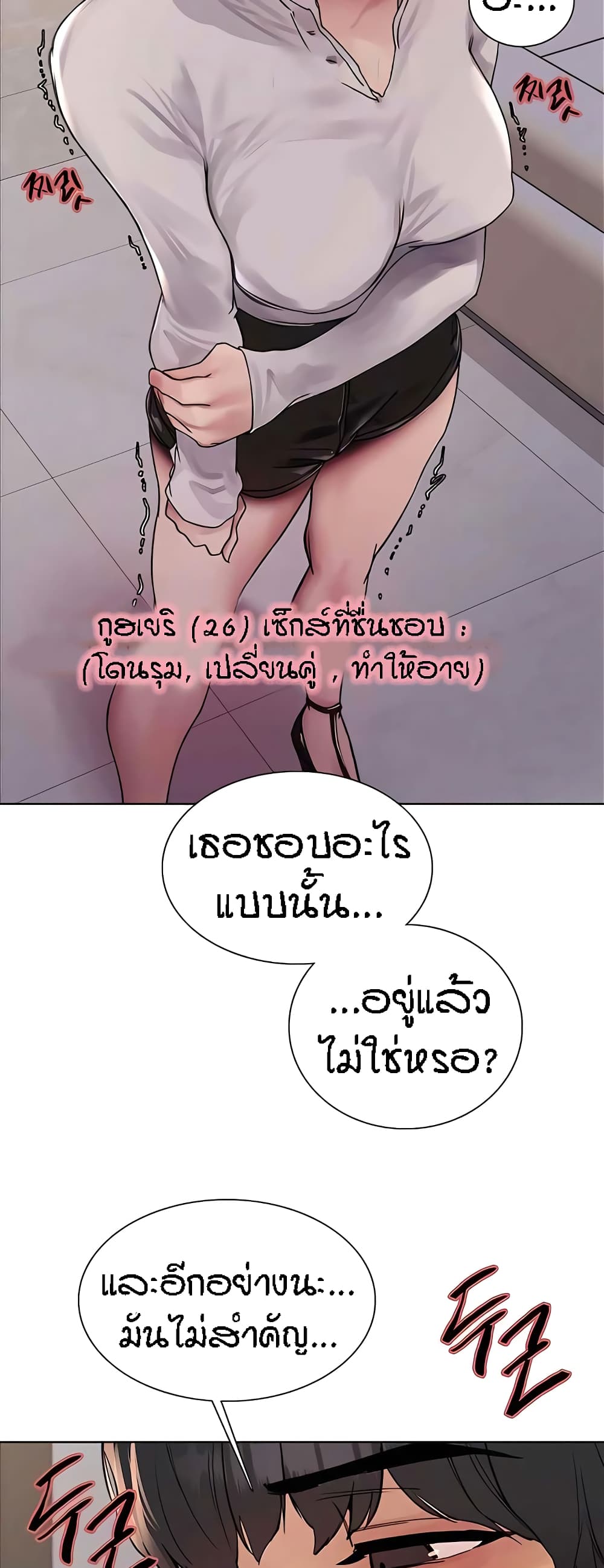 หน้า 49