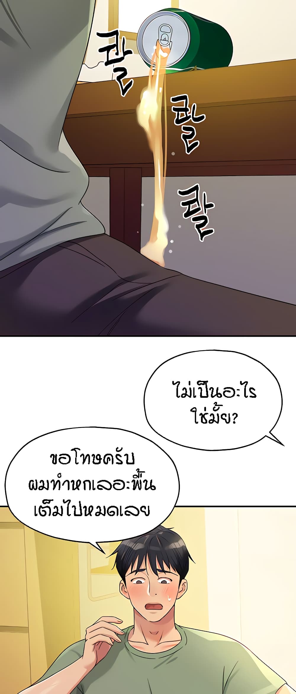 หน้า 49