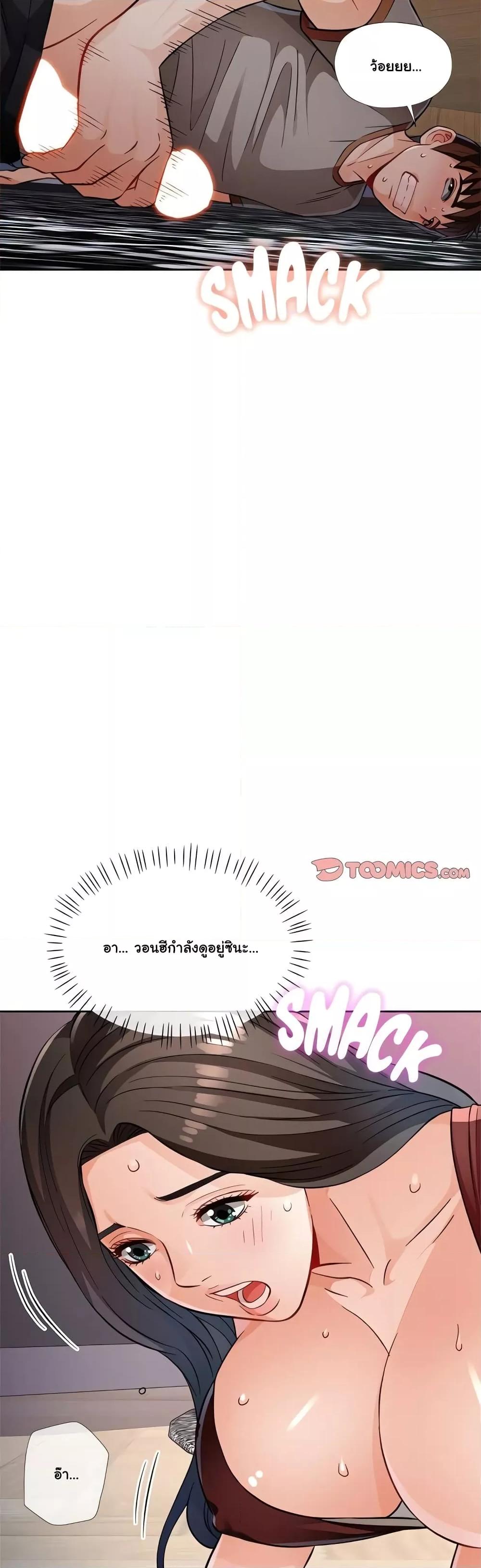 หน้า 49