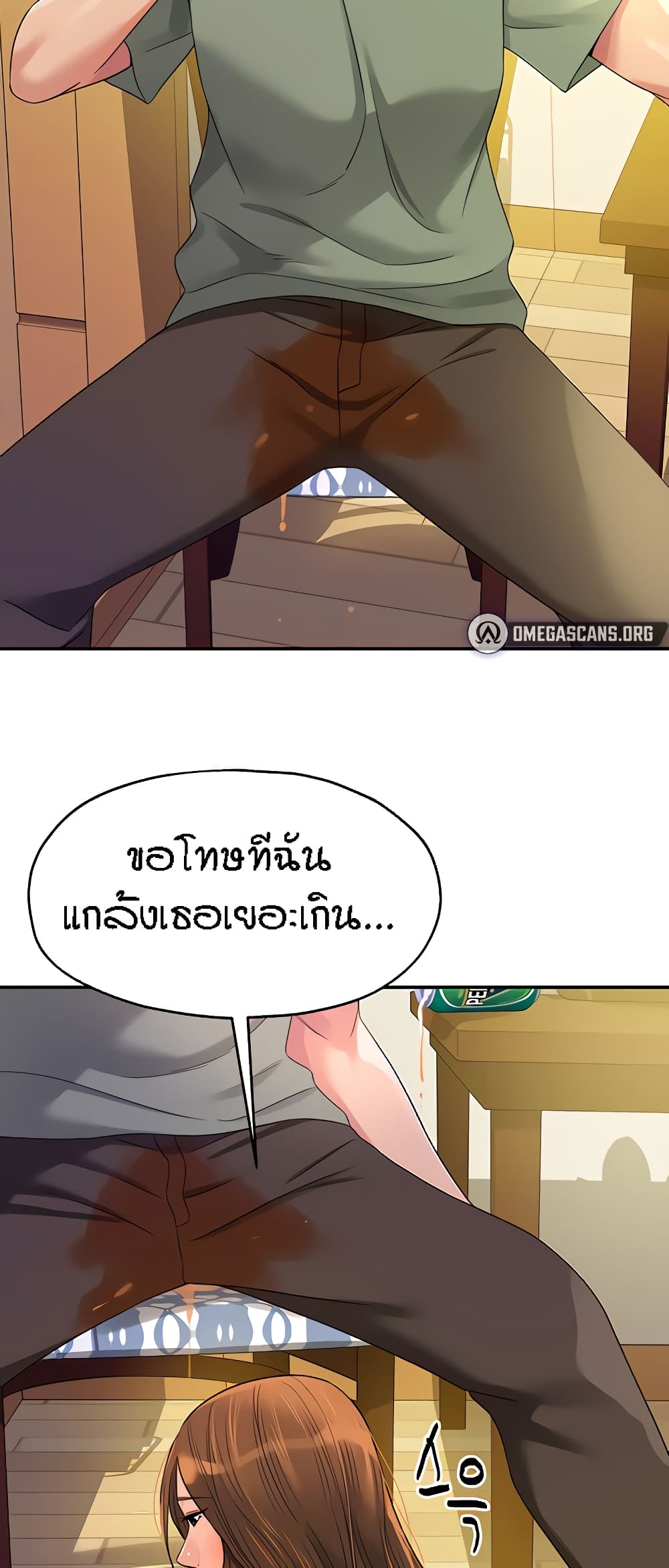 หน้า 50