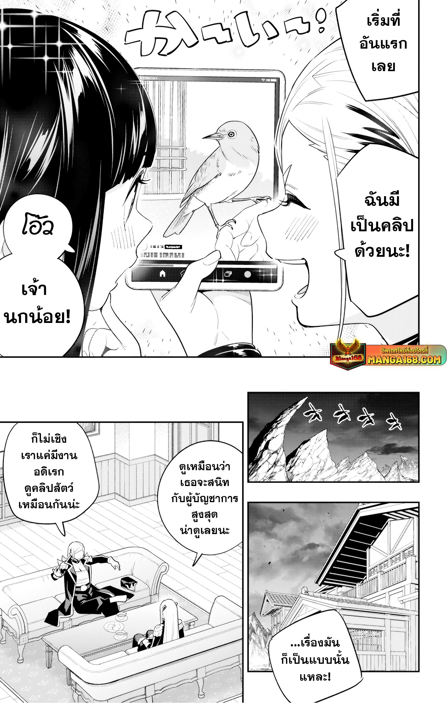 หน้า 5