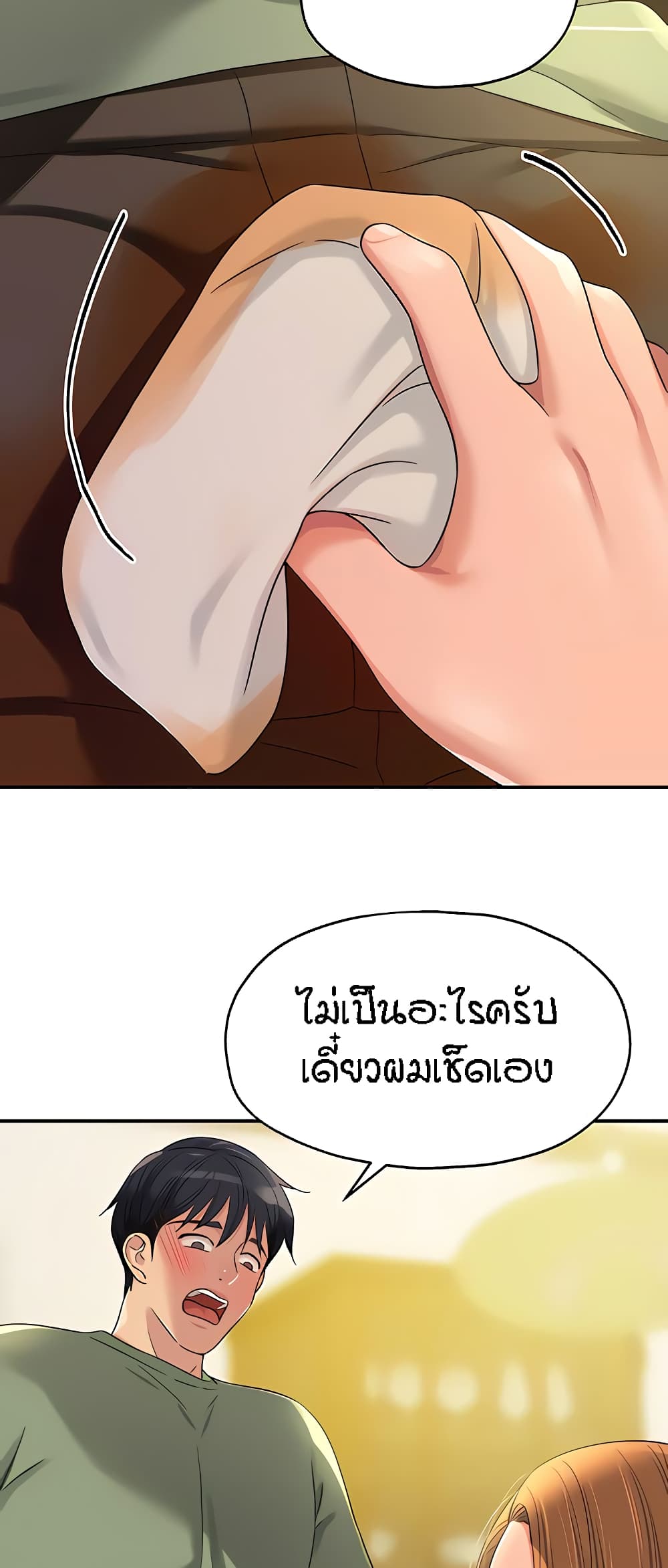 หน้า 52