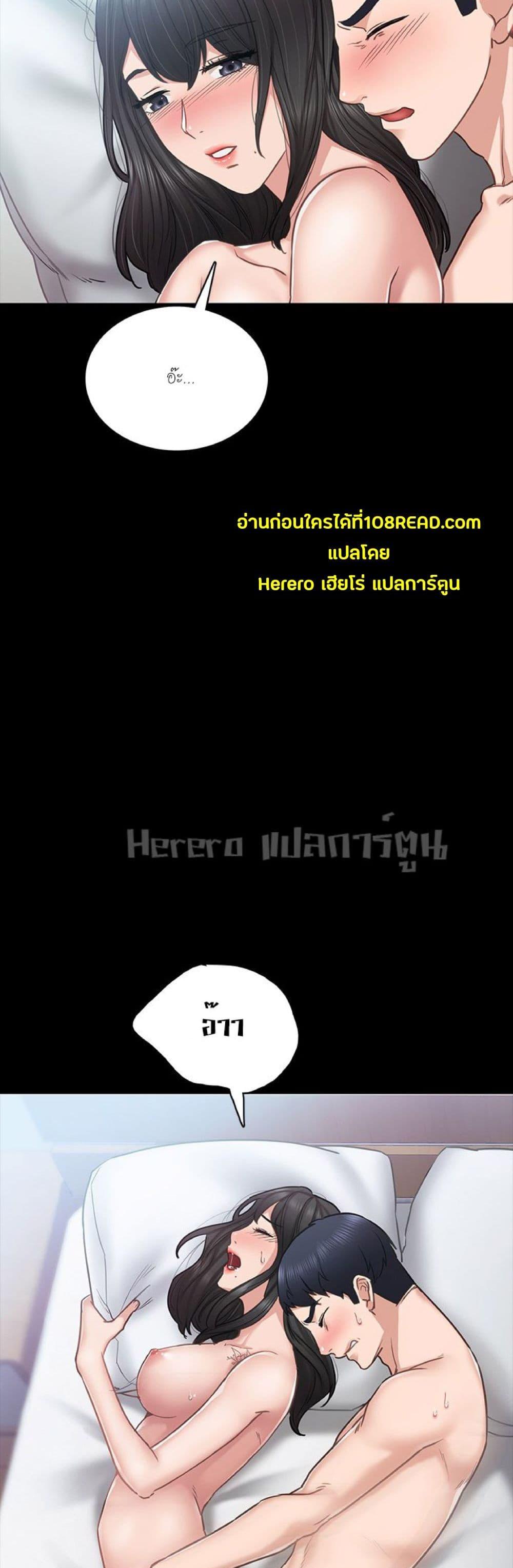 หน้า 53