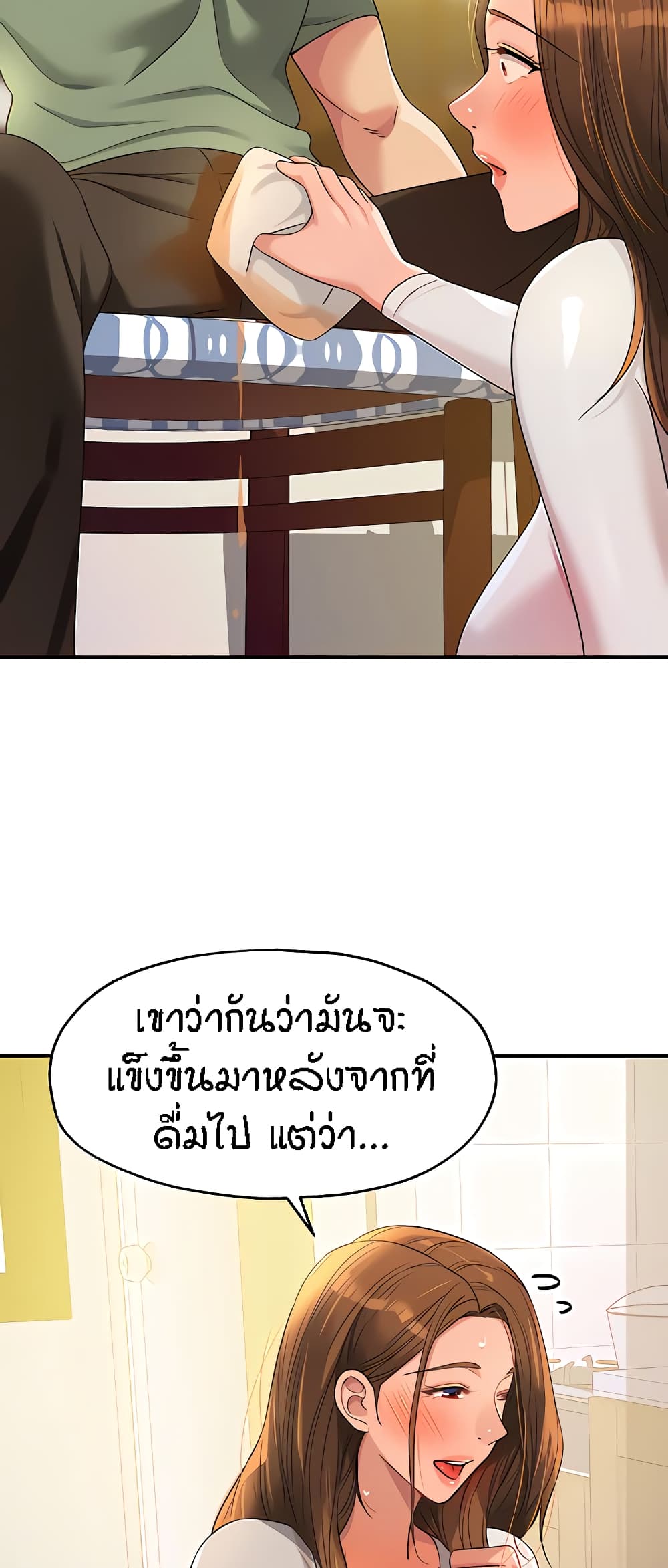 หน้า 53