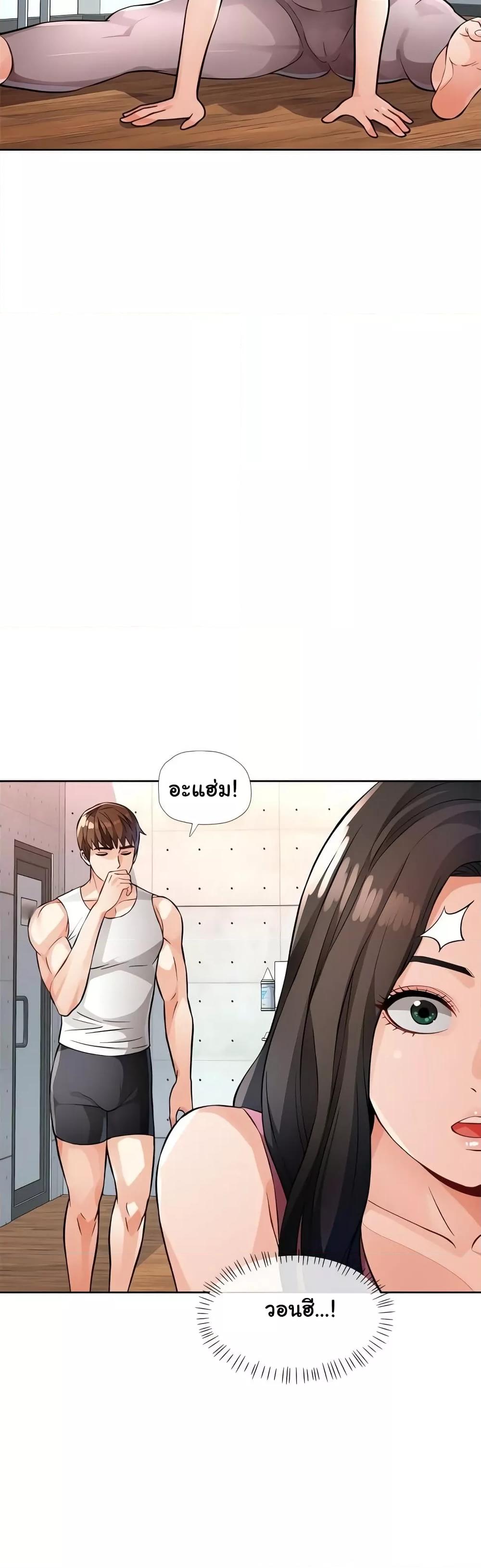 หน้า 54