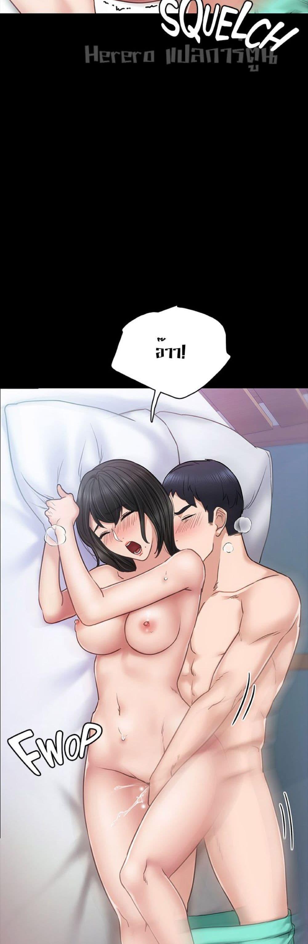 หน้า 55