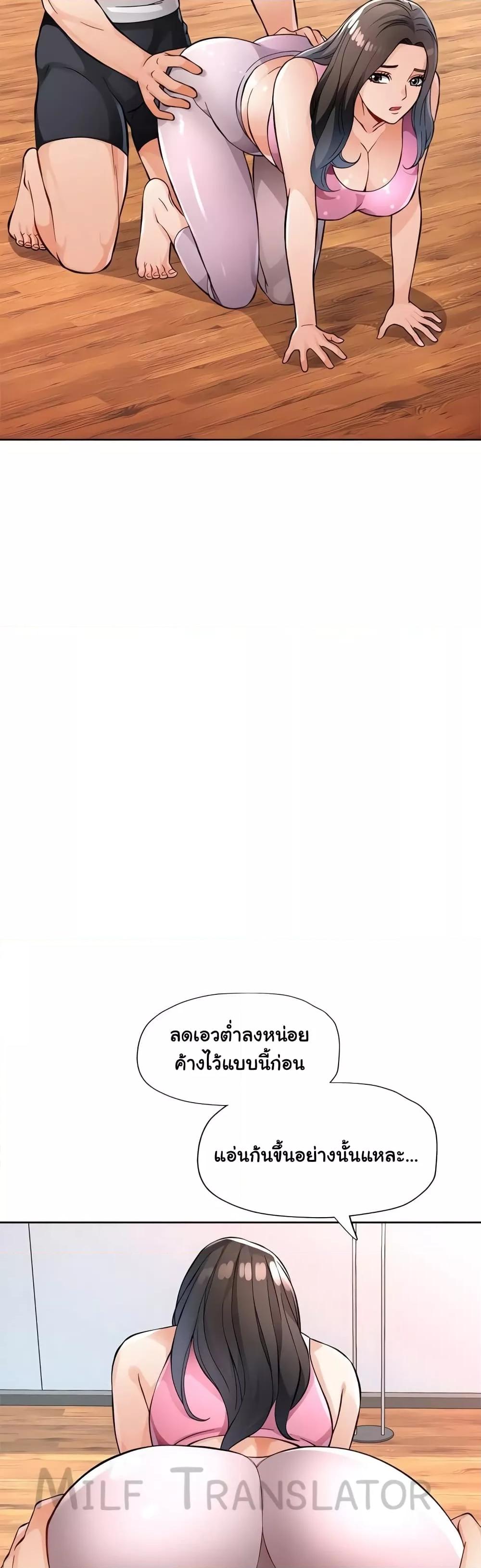 หน้า 57