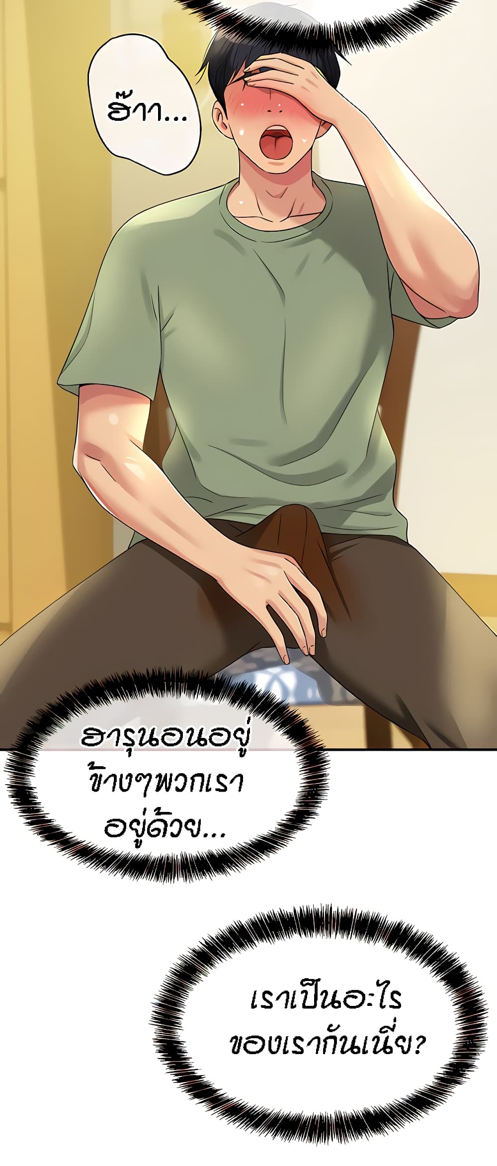 หน้า 58