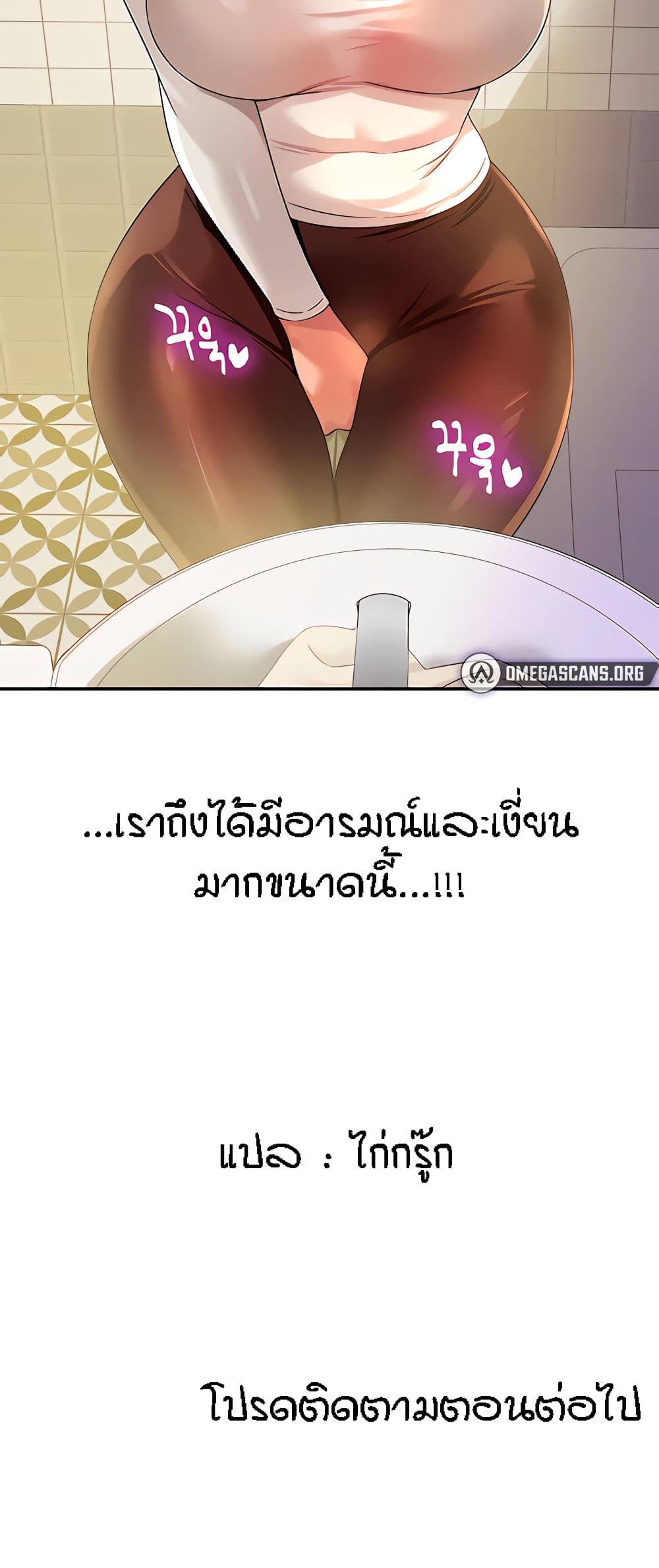 หน้า 61