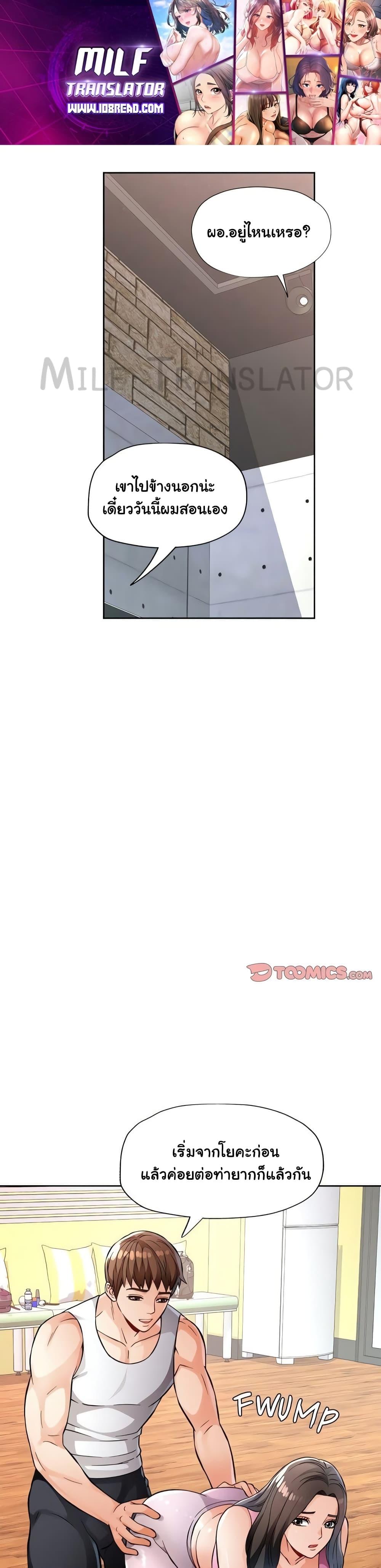 หน้า 1