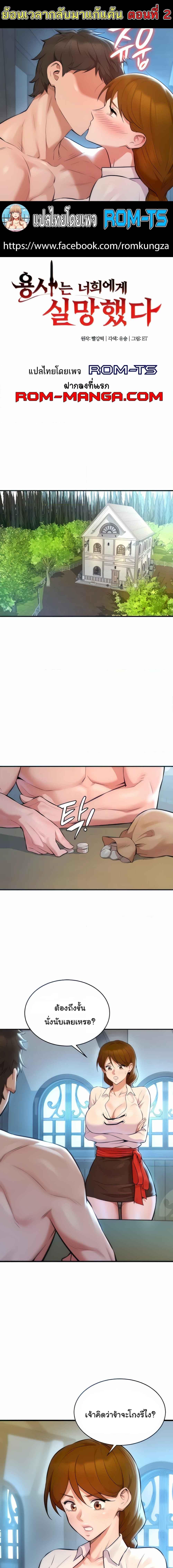 หน้า 1