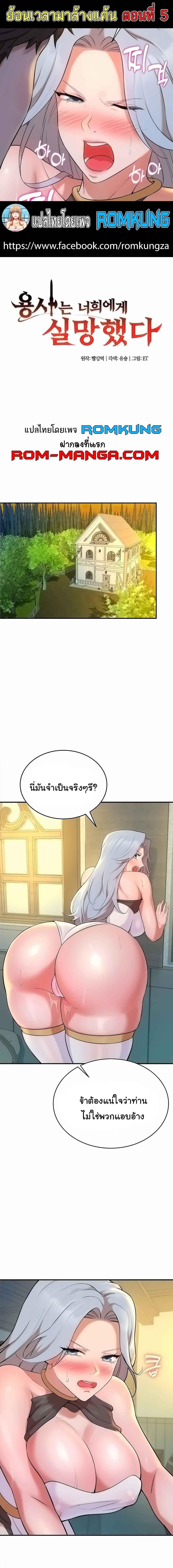 หน้า 1