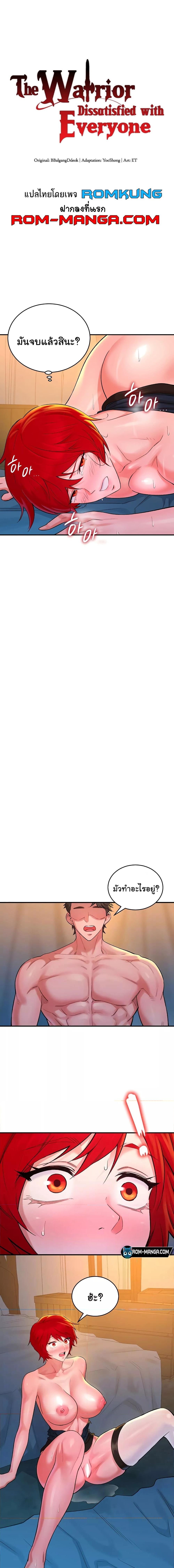 หน้า 1